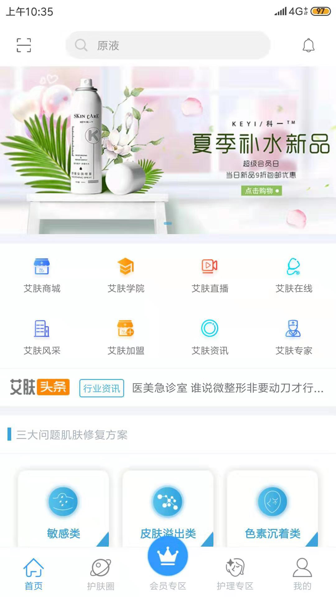 �����ƻ�(��������)v2.0.0 ���°�