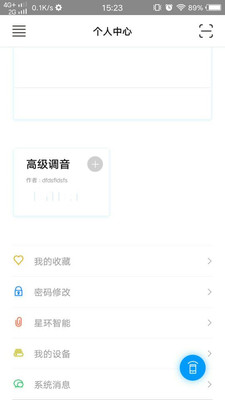 �ǻ�����StarLoop�ͻ���v1.0.4 ��׿��
