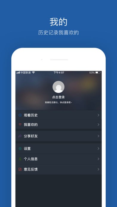 ������Ƶ�ƽ��v2.1.8 ��Ѱ�