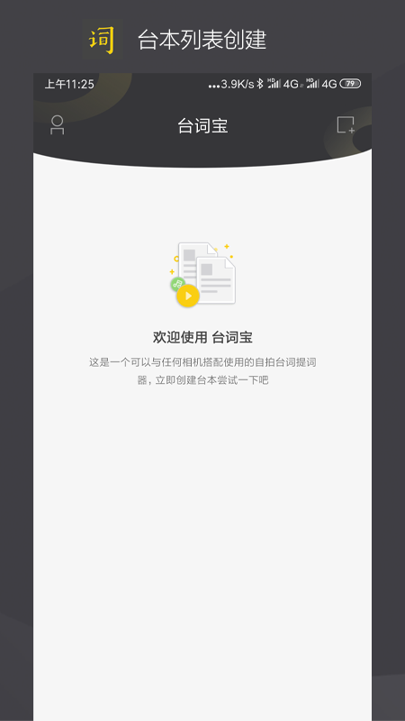 ̨�ʱ�appv2.1.7 ��׿��