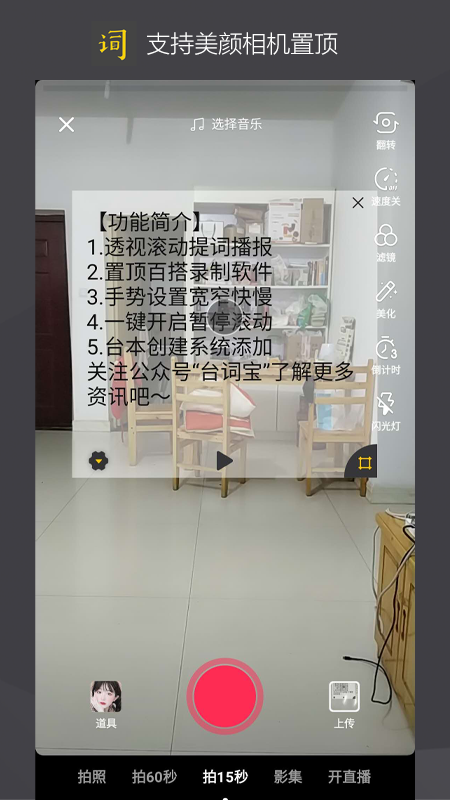 ̨�ʱ�appv2.1.7 ��׿��