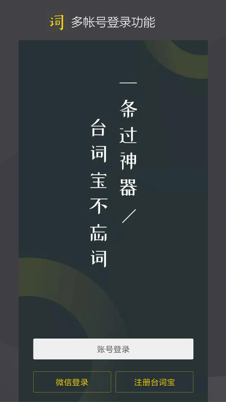 ̨�ʱ�appv2.1.7 ��׿��