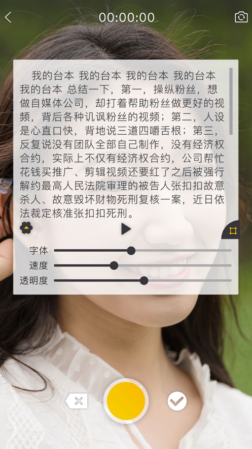 ̨�ʱ�appv2.1.7 ��׿��