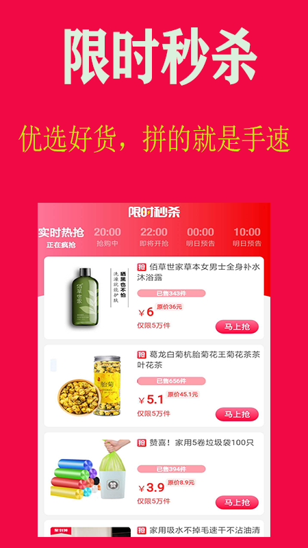 ��������APPv0.0.21 ��׿��