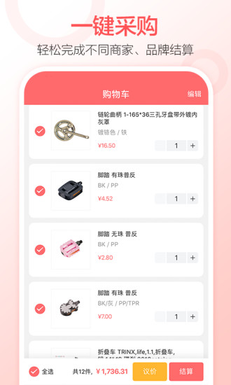 ��ԶȤ��(���г��̳�)v1.3.6 �ٷ����°�