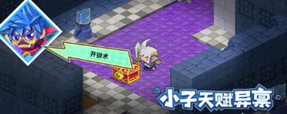 ŵ�Ӷ�������Щ�츳  ŵ�Ӷ����츳���ô�ȫ