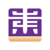 ��������appv1.3.2 �����̰�