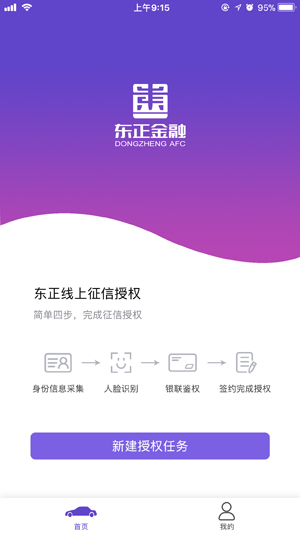 ��������appv1.3.2 �����̰�