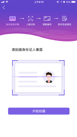 ��������appv1.3.2 �����̰�