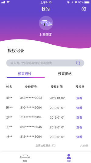 ��������appv1.3.2 �����̰�