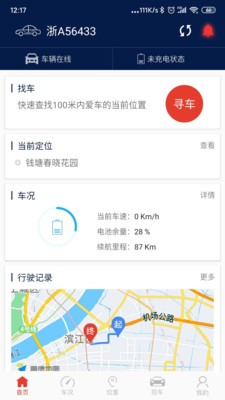��Ҷ����appv1.0.3 ���°�