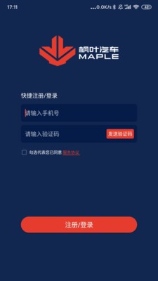 ��Ҷ����appv1.0.3 ���°�