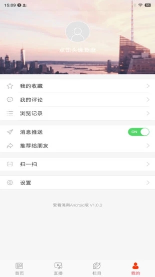 �����ý���ֻ��ͻ���v1.2.2 ��׿��
