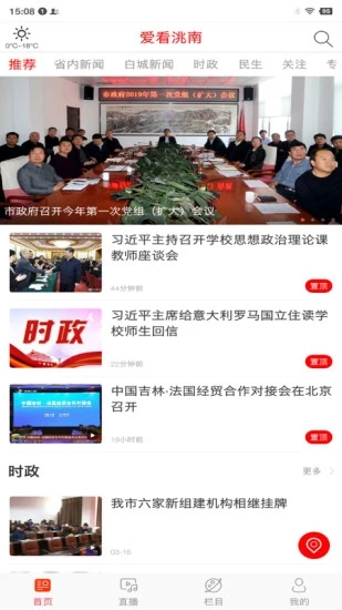 �����ý���ֻ��ͻ���v1.2.2 ��׿��