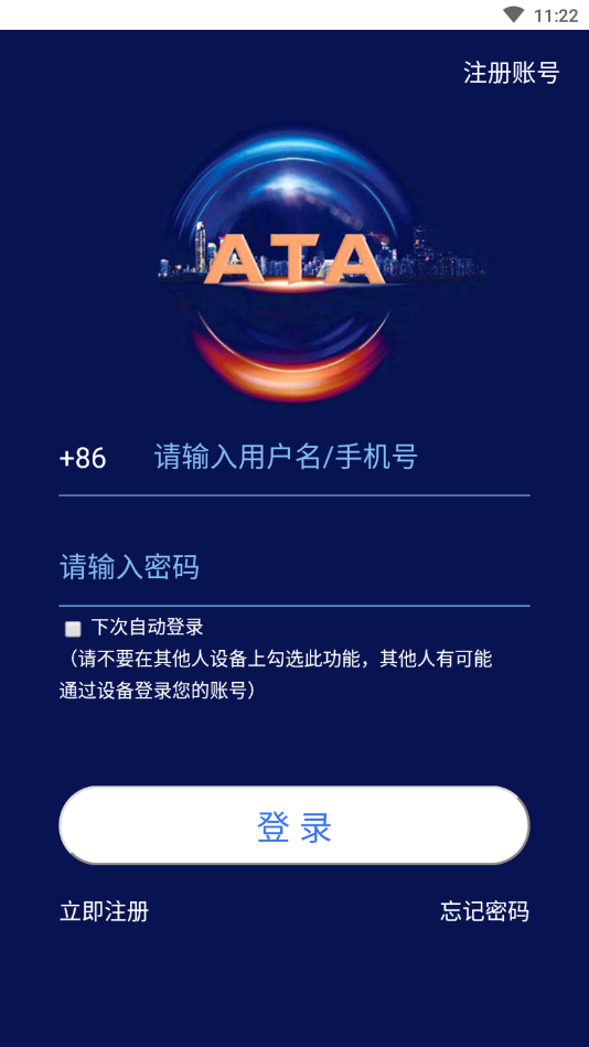 ATAcoin������app����v1.0.0 �ֻ���