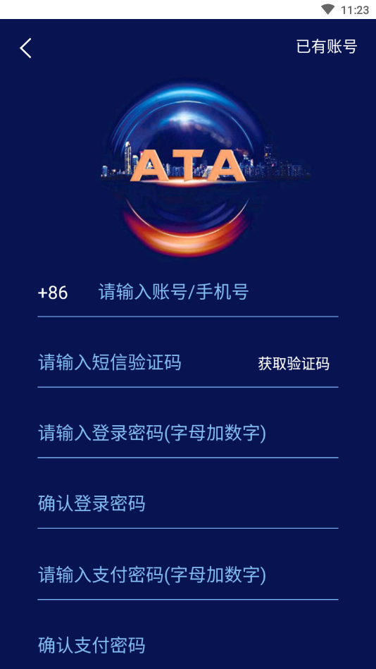 ATAcoin������app����v1.0.0 �ֻ���