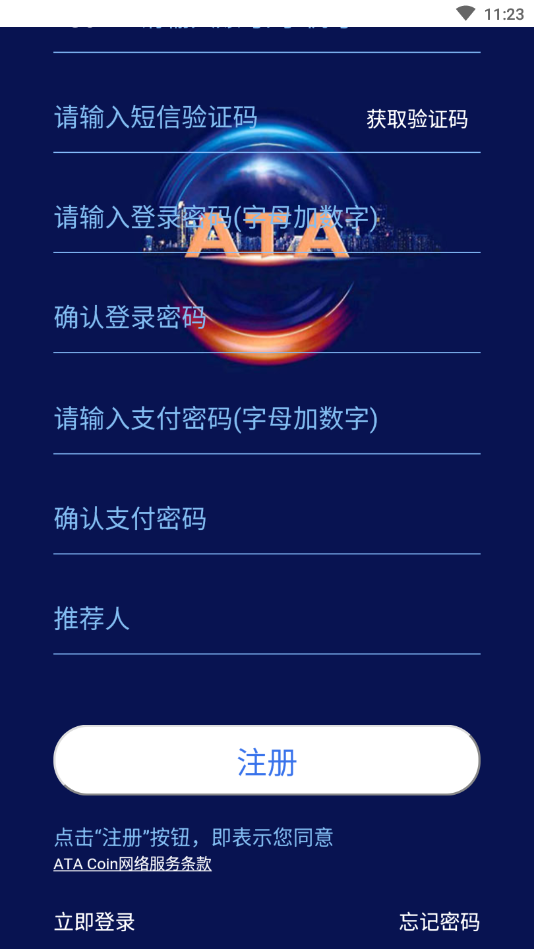 ATAcoin������app����v1.0.0 �ֻ���