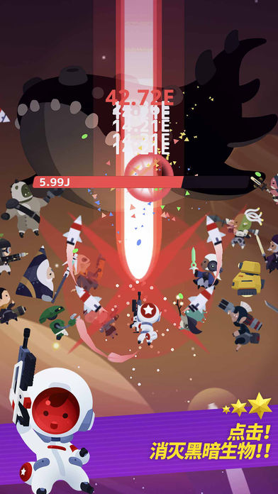 Tap! Captain Star(�Ǽʶӳ��ƽ��)v1.1.0 �ƽ��