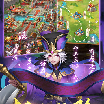 风云三国2变态版 风云三国2变态版