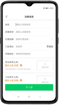 ����̼Ұ�appv2.0.2 �ٷ���