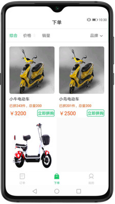 ����̼Ұ�appv2.0.2 �ٷ���