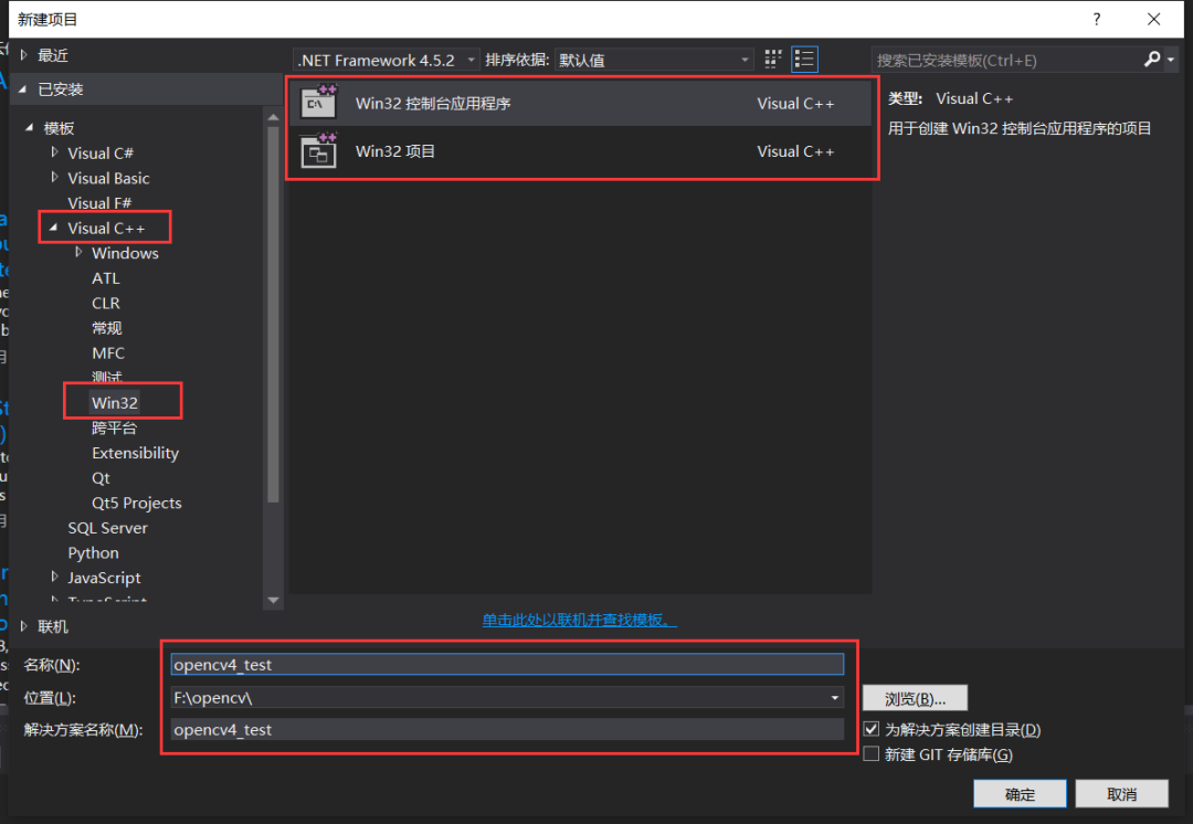 OpenCV4(跨平台视觉库)v4.3.0 官方版