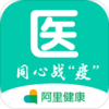 ҽ����appv4.3.5.3 ��׿��