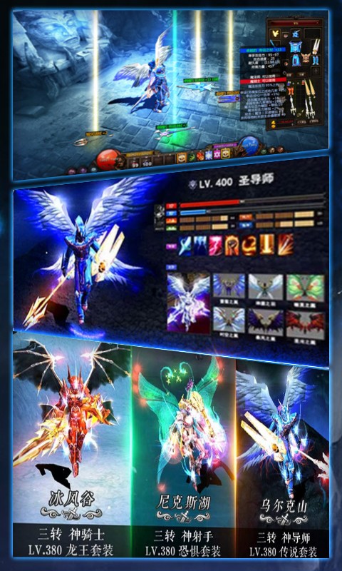 天使圣域百抽版 天使圣域百抽版
