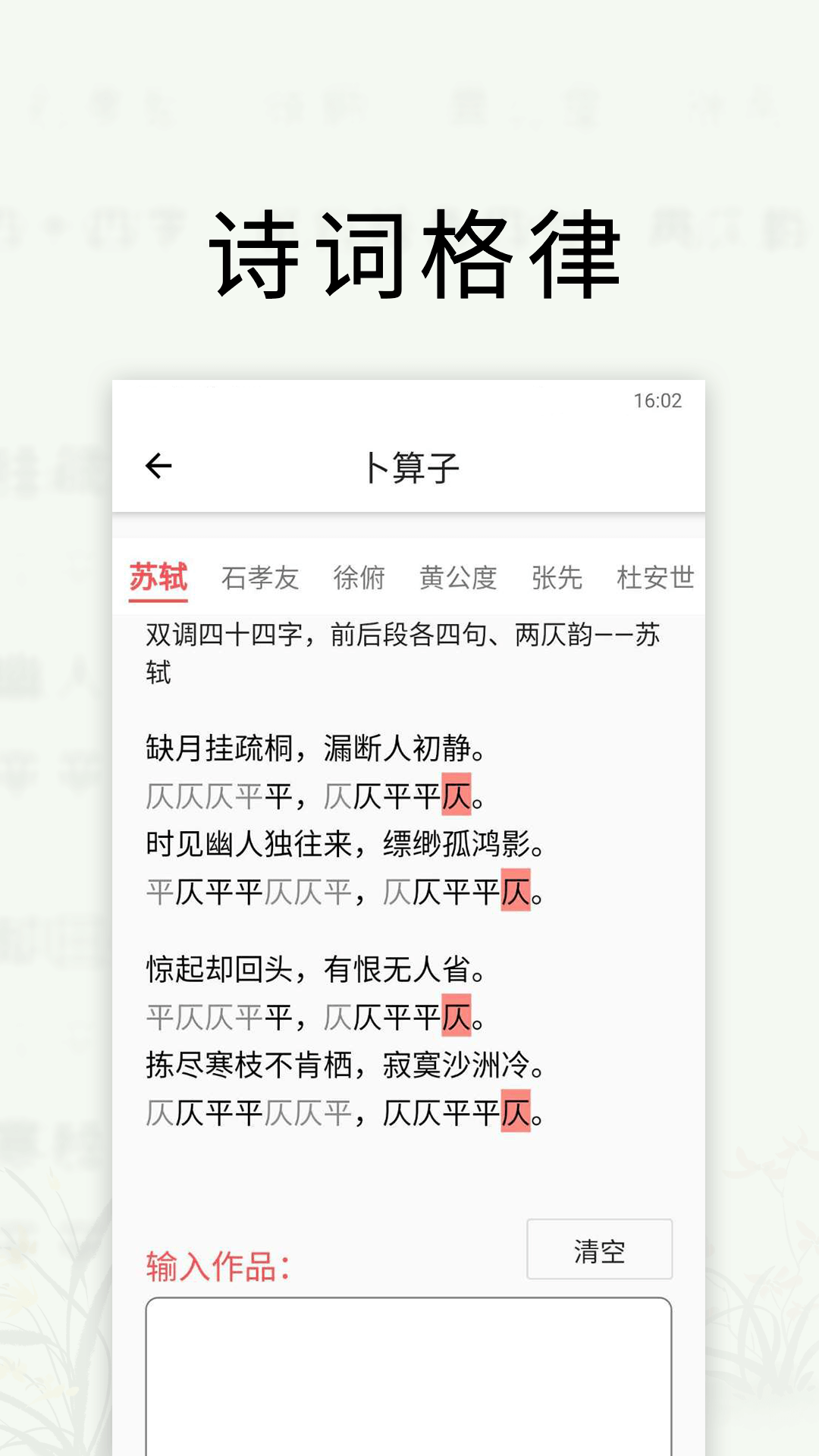 ��������v1.5.5 ���°�
