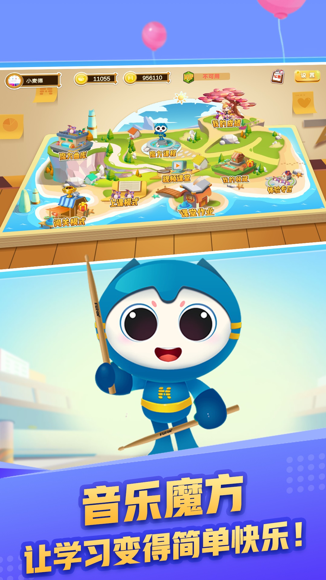 ����ħ��appv1.7.0 ���°�