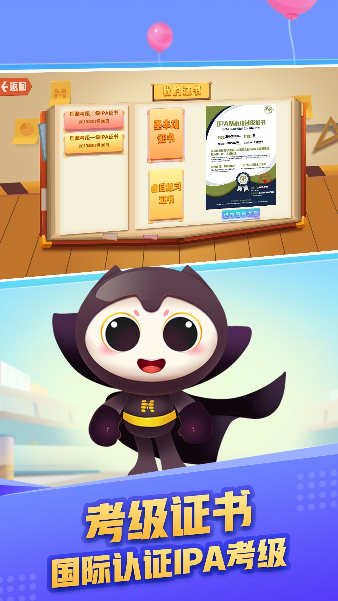 ����ħ��appv1.7.0 ���°�