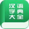 �����ֵ��ȫappv2.1.0 ��׿���°�