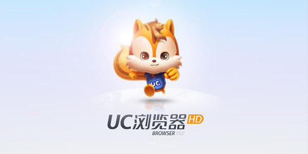 UC浏览器电脑版官方下载-UC浏览器最新版下载