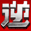 ��ˮè��ս��¼��(���ÿ���)v2.0.21.0 �ٷ���