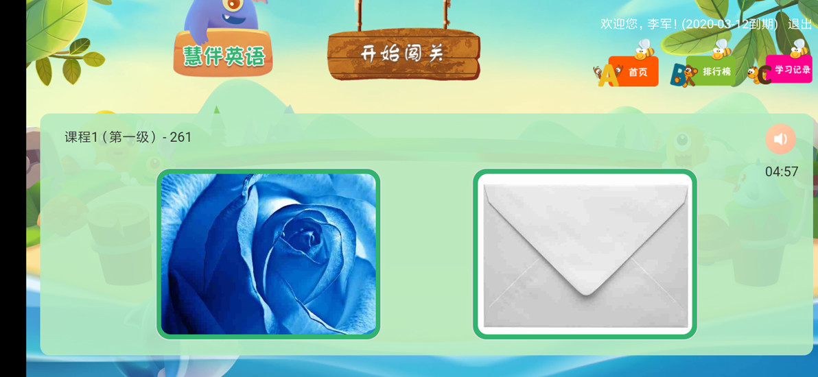 �۰�Ӣ������v3.2 ���°�