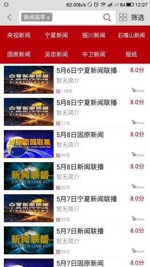���������ֻ�appv2.0.5 �ٷ���׿��