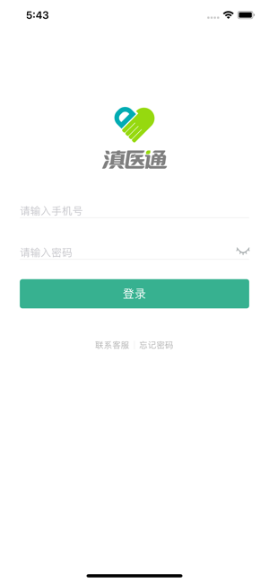 ��ҽͨҽʦ��v2.1.2 ƻ�����°�