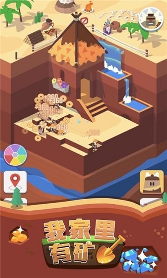 �Ҽ����п�ios�ƽ��v1.0.2 iphone/ipad�汾