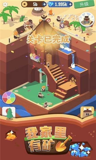 �Ҽ����п�ios�ƽ��v1.0.2 iphone/ipad�汾