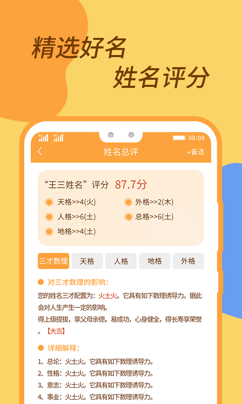 ��������appv1.0.3 �ֻ���