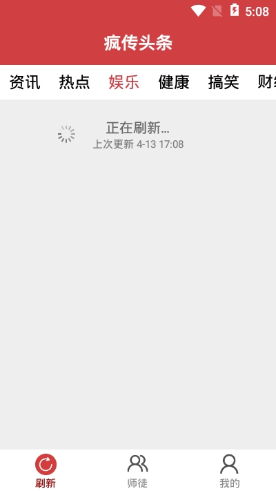 �贫ͷ��v1.0 ��׿��