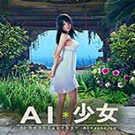AI��Ů�Ըа���Ů��MOD