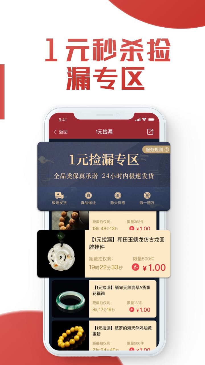�籦��-���潻��v1.0.0 ���°�