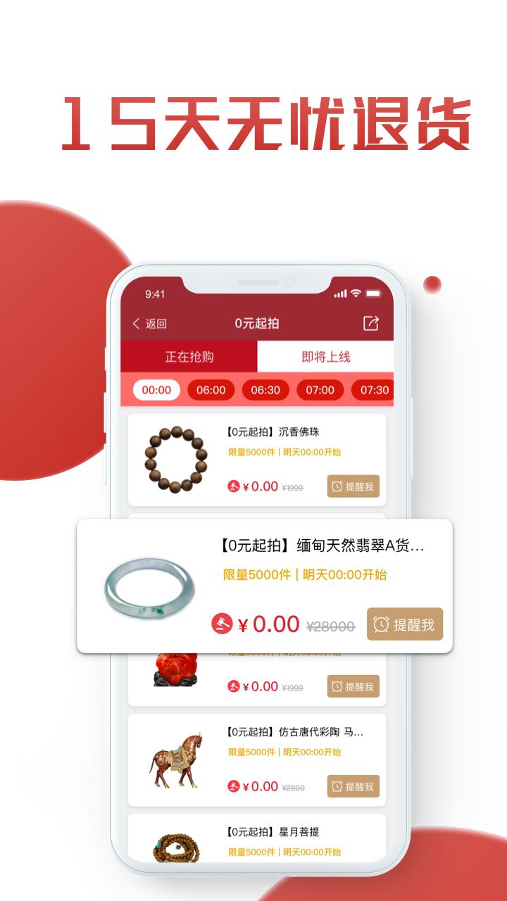 �籦��-���潻��v1.0.0 ���°�