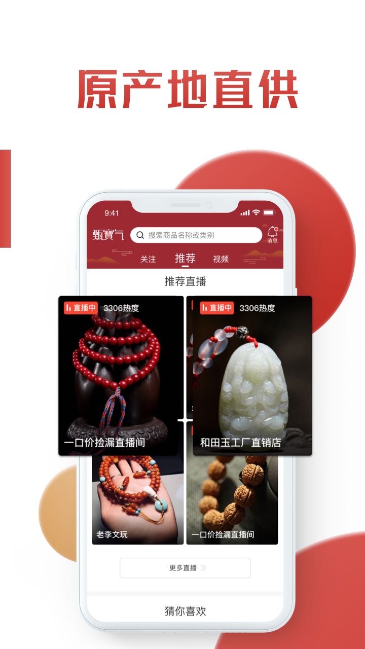 �籦��-���潻��v1.0.0 ���°�