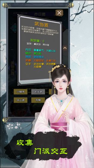 ����������taptap��