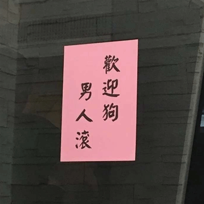 ΢�ż�̸���ǩ��������ȫ ����û���