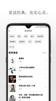 ����appv1.2.1 ��׿�ٷ���