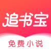 ׷�鱦����Ķ�app����v1.5.4 ��Ѱ�
