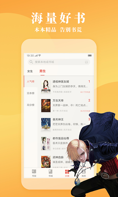 �������С˵appv7.26.2 ��׿���°�